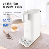 惠而浦饮水机WK-AP06D 家用智能 大容量 速热 全自动台式 多功能 小巧饮水机