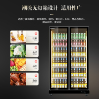 澳柯玛(AUCMA)LSC-1000DW澳柯玛风冷无霜冷藏展示柜商用冰箱超市保鲜柜冰柜酒吧饮料啤酒柜
