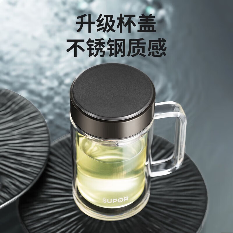 苏泊尔玻璃杯 KC45HK10乌木黑
