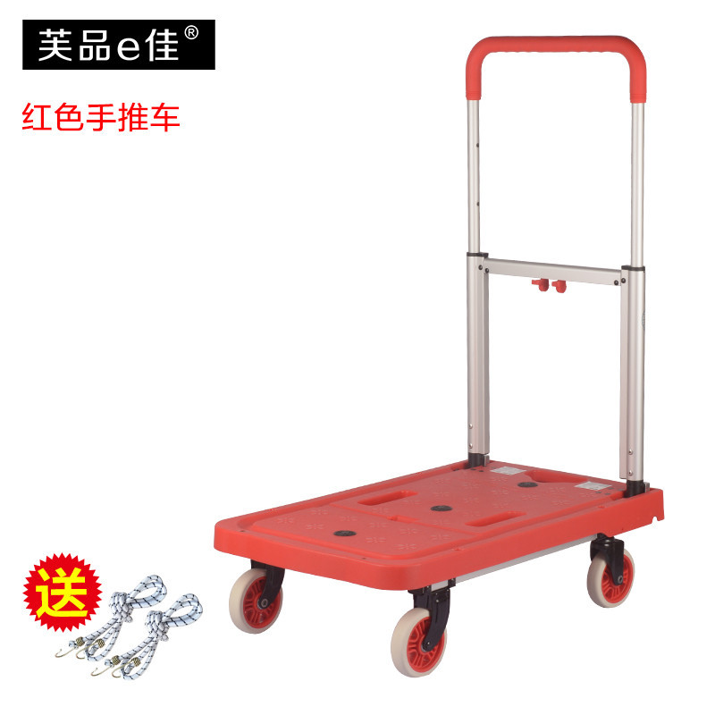 折叠手推车便携铝合金平板车家用拉车搬运车载重货拖车