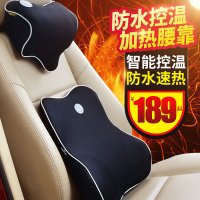 汽车腰靠靠垫冬季车用智能座椅电加热靠背腰垫腰枕腰托司机