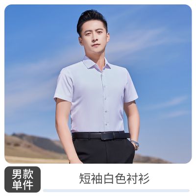 TDUO 短袖衬衣工作服 CS4 件 男款-白色 L