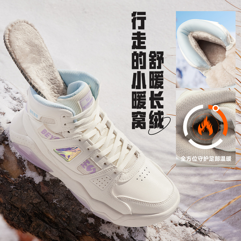 361°高帮板鞋冬季新款鞋子加绒保暖二棉鞋厚底增高运动鞋女鞋高清大图
