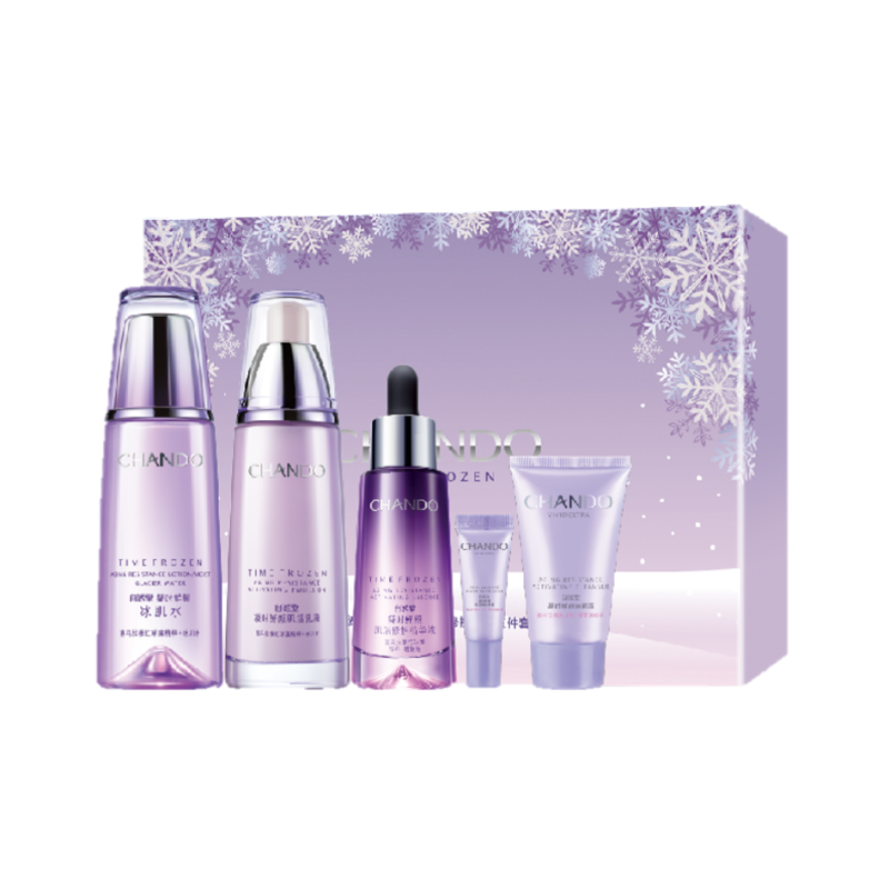 【专柜正品】自然堂凝时鲜颜肌活修护三件套乳版/霜版