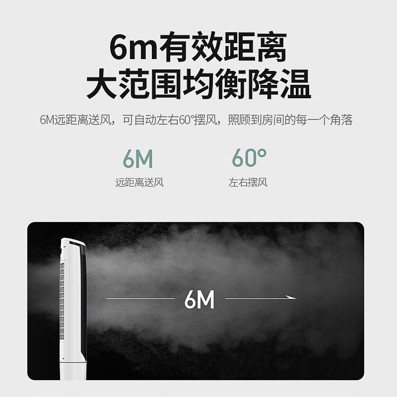 先锋(SINGFUN)塔扇DTS-S1家用静柔无叶风扇抽拉式水冷风扇