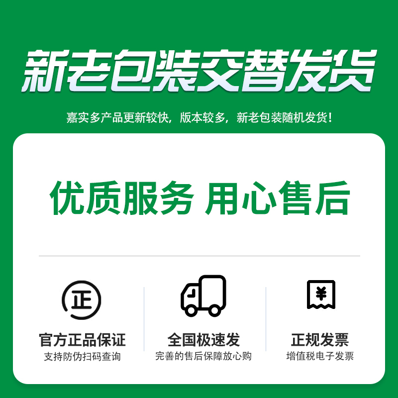 正品嘉实多磁护专享全合成汽车机油发动机润滑油SP 5W-40 4L
