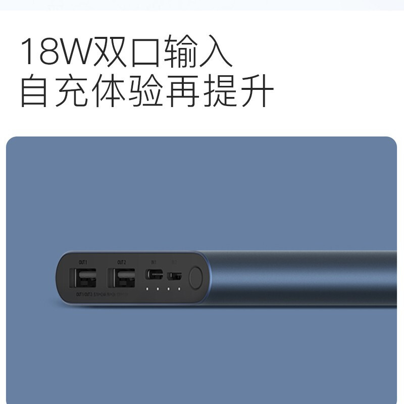 小米(mi) 移动电源 3/10000MAH 颜色随机