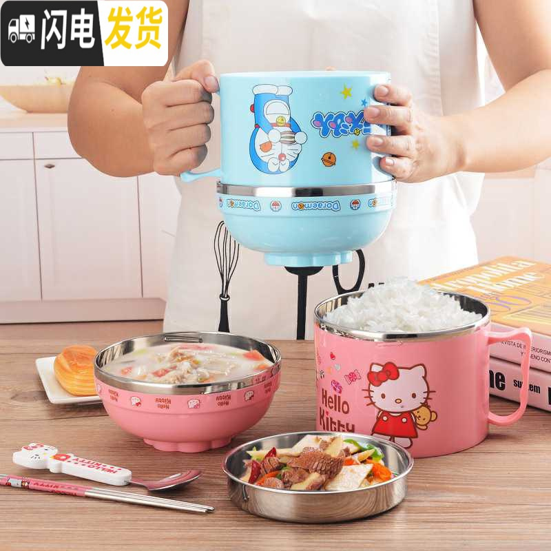 三维工匠儿童不锈钢超长保温饭盒便当盒韩国女小学生防烫带盖泡面碗筷套。 201粉色(送百洁布)