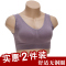 中老年女妈妈内衣无钢圈夏季薄款背心式运动内衣舒适大码胸罩