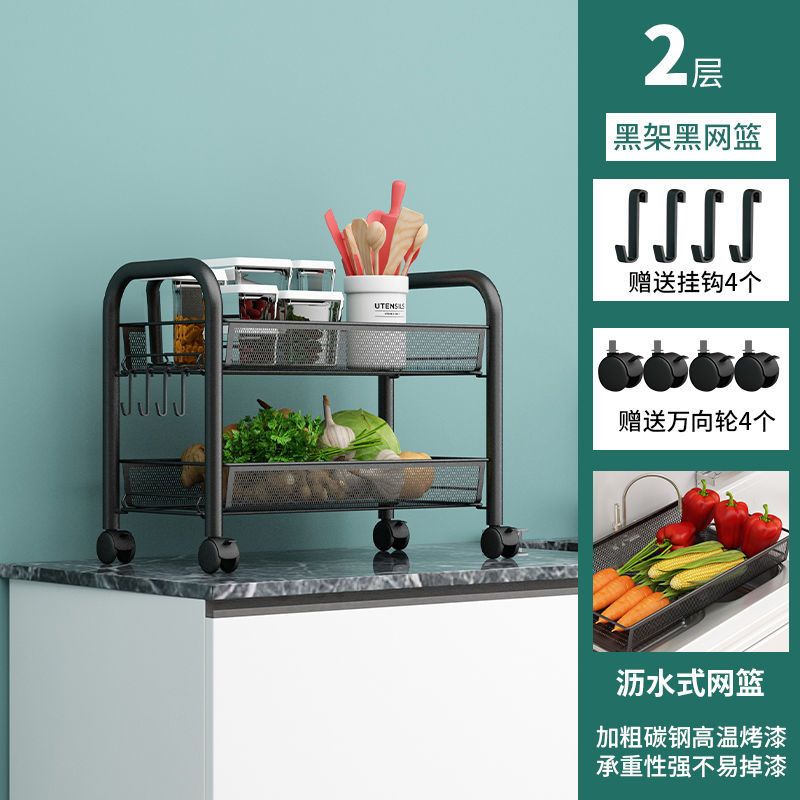 2层冲量款黑色[可移动]承重10斤 厨房蔬菜置物架多层用品大全菜篮子水果转角落地夹缝储物柜收纳