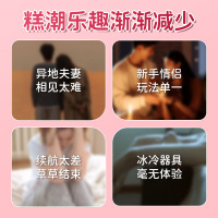 色调-撼动