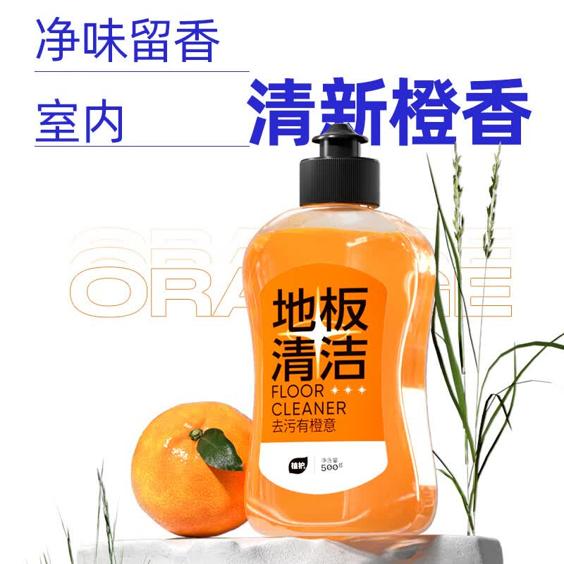 植护日化套装ZH2160N11全屋清洁套去渍柔护植萃焕新高清大图
