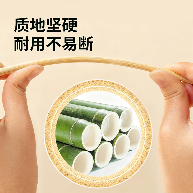 宜洁 一次性筷子 Y-9762 长20cm 50双/包高清大图