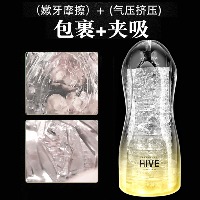 久爱 成人情趣性用品手电动飞机杯男用处女生自慰器夹吸阴茎锻炼名器增大增粗增长延时实体充气娃娃真人硅胶全身阴臀倒模狼牙套