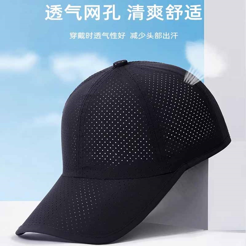 闪电客男士防晒遮阳帽户外帽子夏季太阳帽速干鸭舌帽女款棒球帽