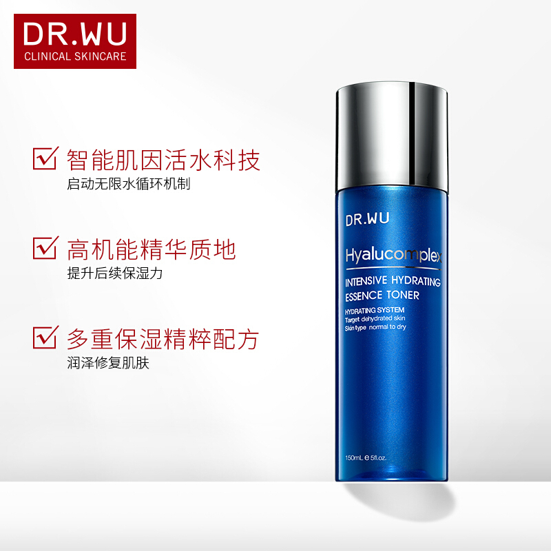达尔肤 DR.WU达尔肤玻尿酸保湿精华化妆水 150ML高清大图
