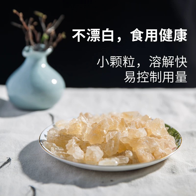 甘汁园小粒黄冰糖400g高清大图