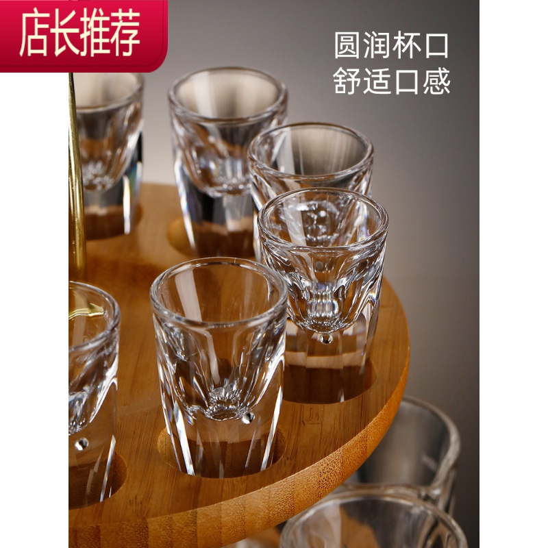 钻石切面水晶玻璃白酒杯一口杯烈酒杯刻度分酒器家用酒具套装JING PING 钻石白酒杯2只