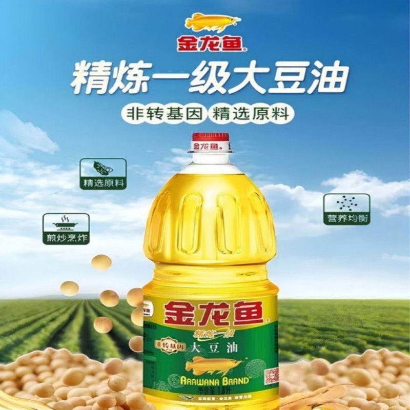 金龙鱼非金龙鱼食用油 精炼一级大豆油 1.8L健康烹饪优选清香醇厚营养丰富高清大图