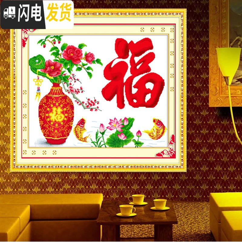 三维工匠贴钻石画满钻牡丹花瓶年年有余鱼点钻十字绣客厅新款小幅贴钻福 [丝线-3股线]80*62厘米[详情搭配套餐+1角]高清大图