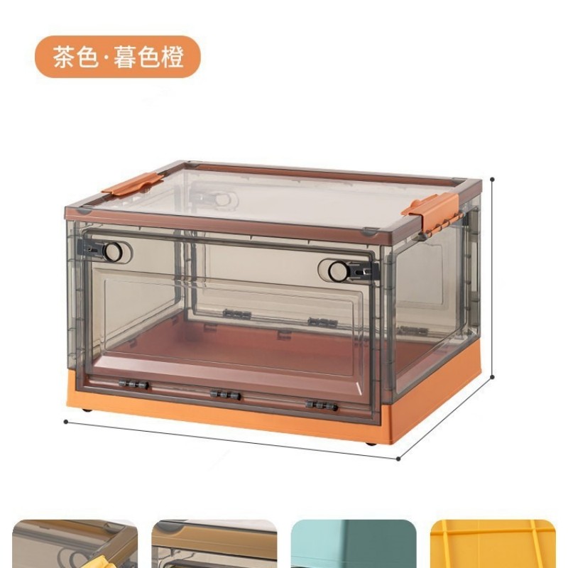 华普思收纳箱三开门衣物整理箱可折叠学生书本储物箱透明零食玩具收纳盒茶色&暮色橙56L加大号(51*36*30CM)