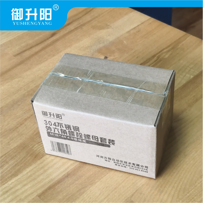 御升阳 304不锈钢外六角螺栓螺母套装 M10*40 4.8级强度 每套高清大图