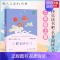 (2上)小鲤鱼跳龙门 小学通用 [正版]南昌发货快乐读书吧一二三四五六年级上下册人教版曹文轩 小学生必读课外书4年级课外
