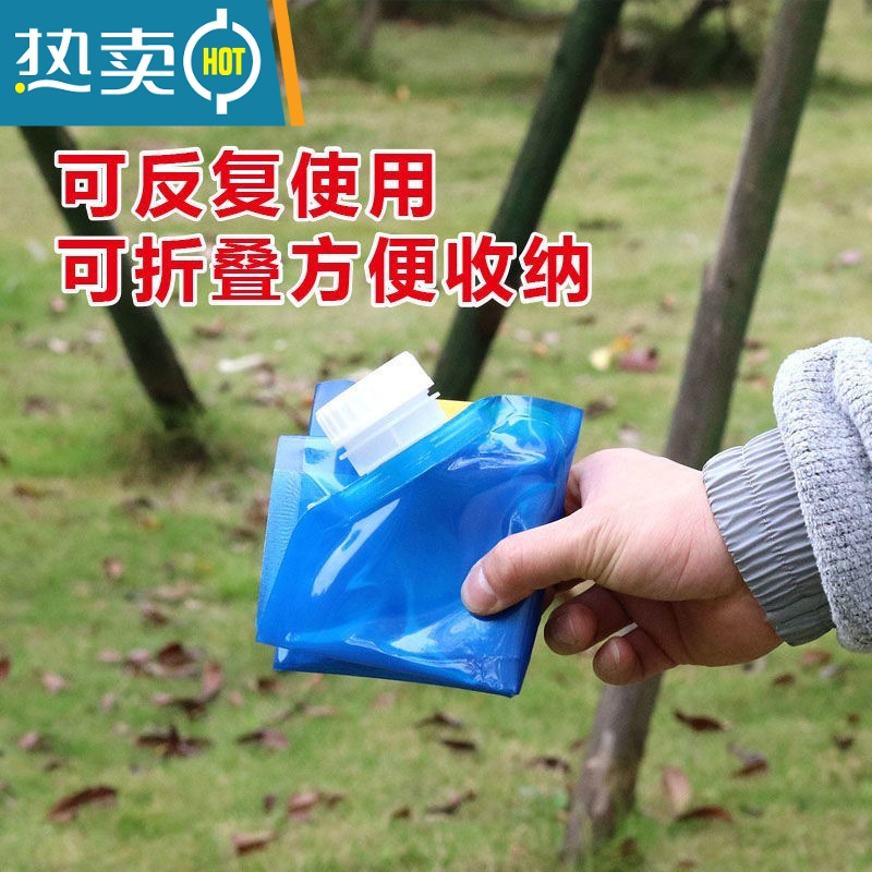 敬平户外大容量便携折叠储水袋野营装水袋水囊旅游运动盛水桶塑料水袋 透明加厚5升10斤装+10升20斤装高清大图