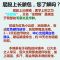 正品保证[1盒装] 屁股上有疙瘩久坐屁股痒股藓屁股疮屁股上长痘痘屁股湿疹起脓疮