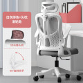 京旺润 办公椅电脑椅舒适久坐不累可升降 3D头枕白框灰网