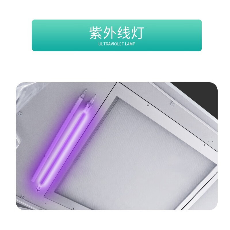 恒佳境 层流消毒床罩 XDCZ-V