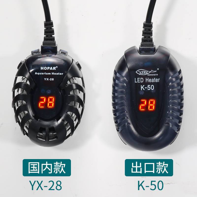 鱼缸发热棒养鱼加热棒自动恒温控温防水器带灯家用巴西龟鳄龟暖管高清大图