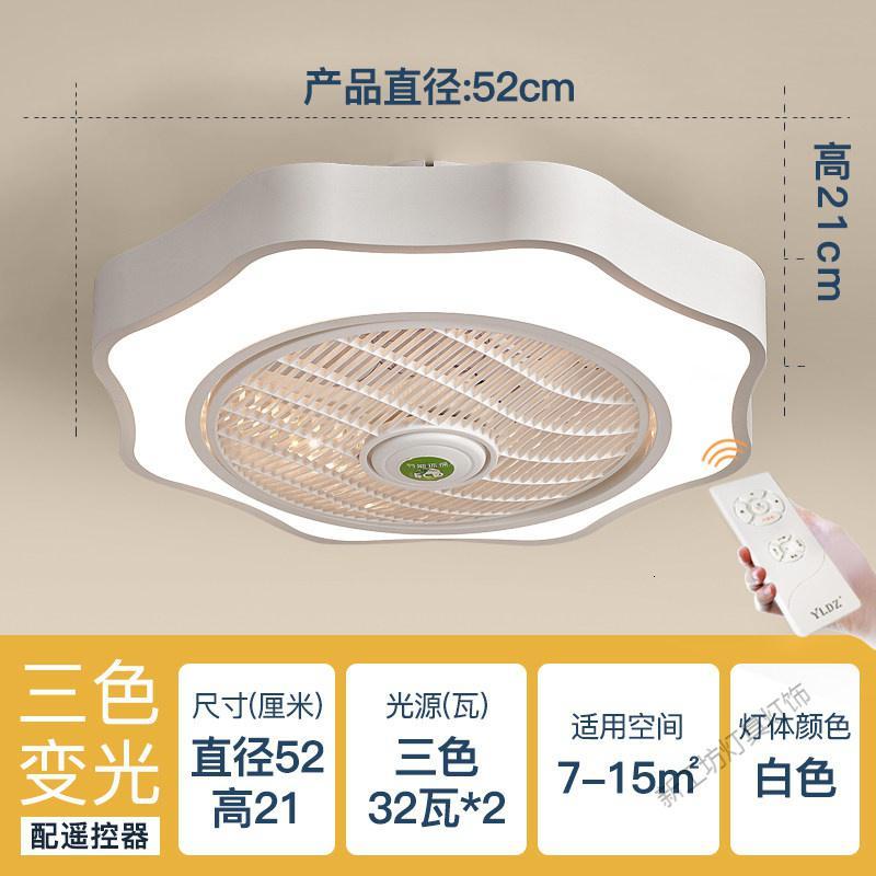 苏宁放心购 超薄吸顶灯电风扇灯现代简约吊灯餐厅卧室灯静音家用一体式吊扇灯