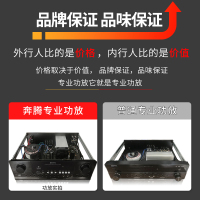 奔腾(BNTN)KTV音响套装 家庭影院点歌机卡拉OK无线k歌会议音箱 8150配13音箱U段话筒效果器全套套装