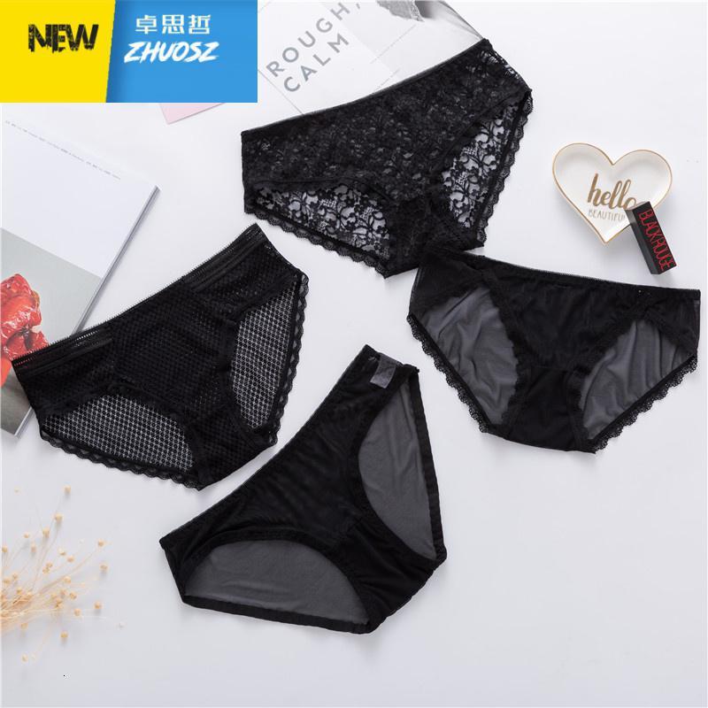 4条装魅惑黑色内裤女性感无痕精美蕾丝边百搭舒适低腰网纱三角裤卓