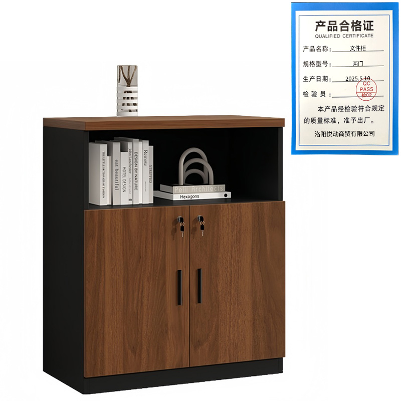 悦兴诚文件柜两门台高清大图