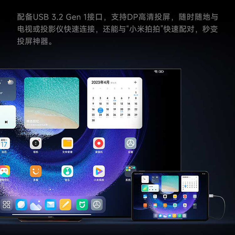 小米平板6 黑色 8GB+128GB 11英寸 2.8K屏 骁龙870 新款XiaomiPad学习办公学生游戏二合一平板电脑高清大图