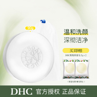 DHC橄榄蜂蜜皂90g+打泡网*1+橄榄蜂蜜皂5g*2