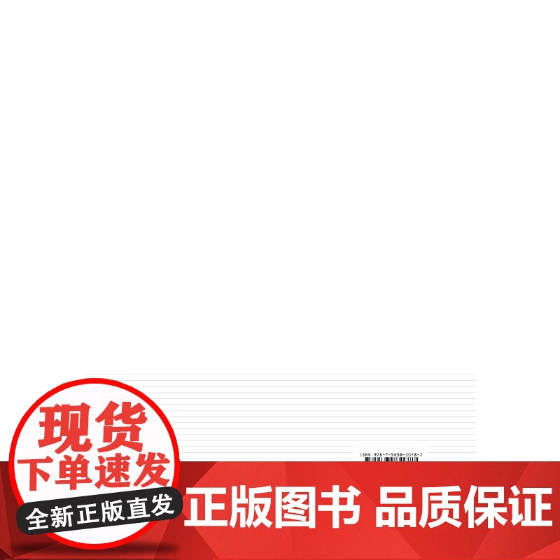 2019年度北京地区股权投资行业报告高清大图