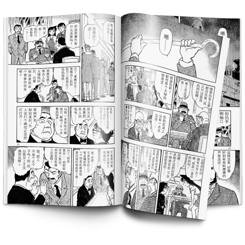 [正版]名侦探柯南 73 (日)青山刚昌 著 natuya 等 译 漫画书籍少儿 书店图书籍高清大图