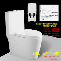 墙排式马桶排式排水坐便器静音抽水马桶座便器墙排家用地下室座便器隐藏式家用连体波迷娜BOMINA