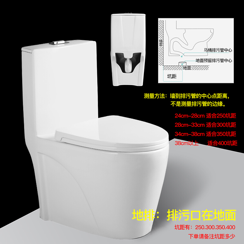 墙排式马桶排式排水坐便器静音抽水马桶座便器墙排家用地下室座便器隐藏式家用连体波迷娜BOMINA