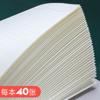 得力deli笔记本子轻薄活页笔记本软皮面b5简约ins风手账本子外壳线圈可拆卸a5高颜值超可爱考研学生本子文具