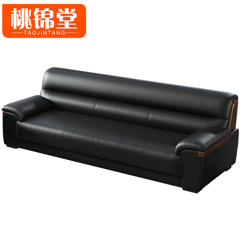 桃锦堂 接 待沙发高清大图