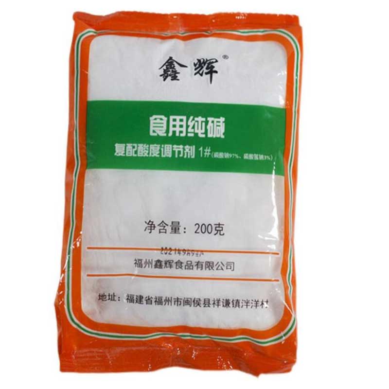 家用食用碱粉纯碱 200g×5包高清大图