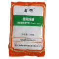 家用 食用碱粉纯碱 200g×5包