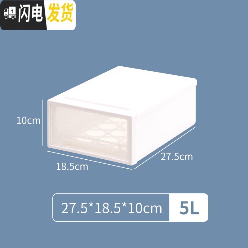 三维工匠抽屉式收纳箱塑料透明衣柜收纳盒衣物储物柜子衣服收纳整理箱高清大图