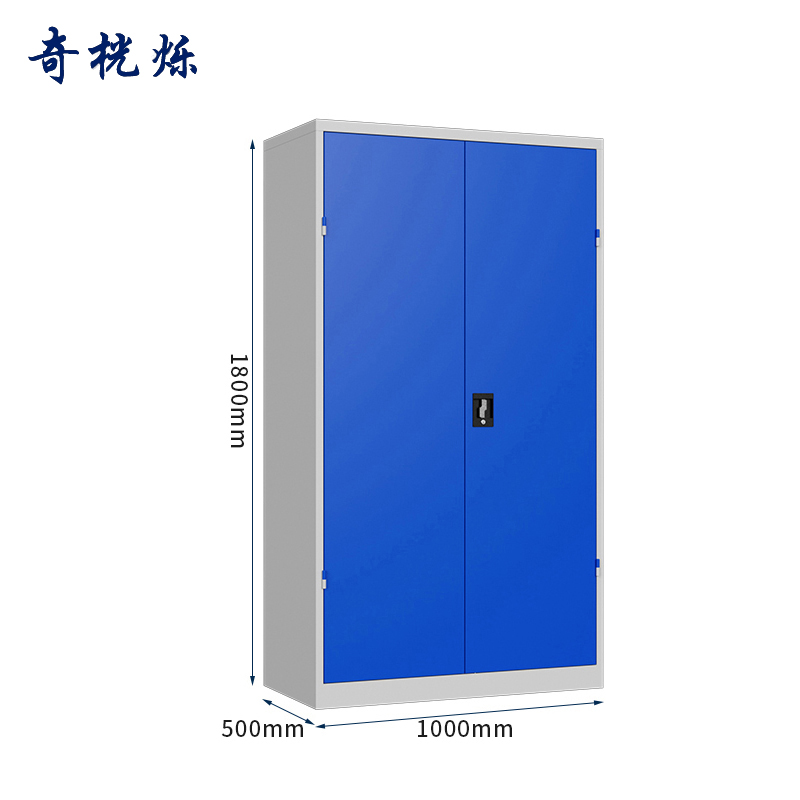 奇桄烁工具柜蓝白台高清大图