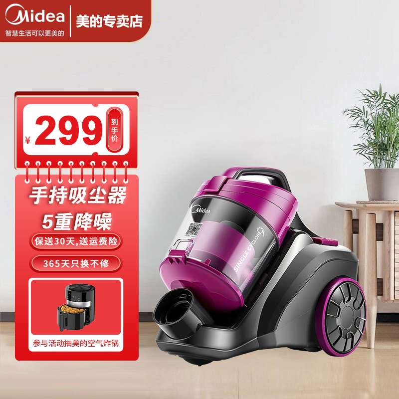 迷你迷你吸尘器 报价行情 排行 品牌 参数 怎么样 图片 商家 苏宁易购