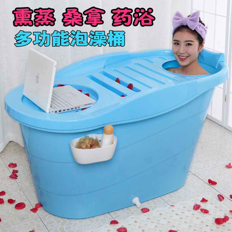 特大号浴桶儿童洗澡桶加厚塑料沐浴桶家用浴缸浴盆泡澡桶壹德壹